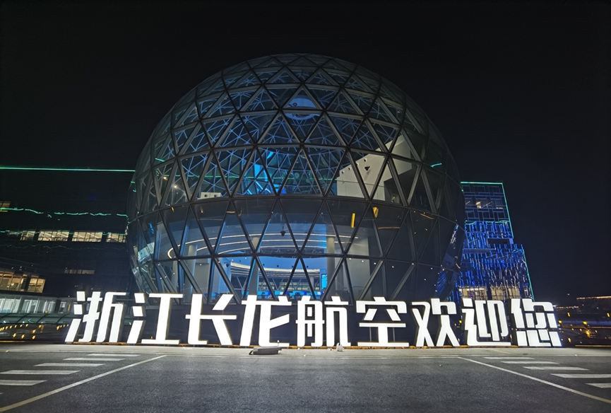 环亚集团·AG88(中国)官方网站