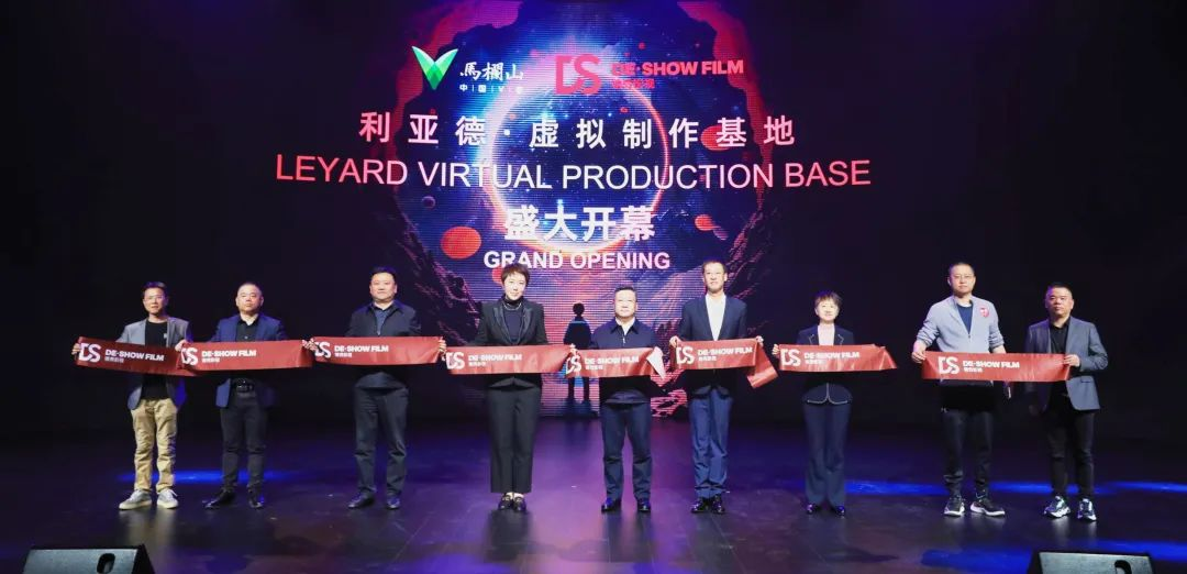 环亚集团+秀加科技 | 长沙最先进影视级虚拟拍摄影棚正式开棚