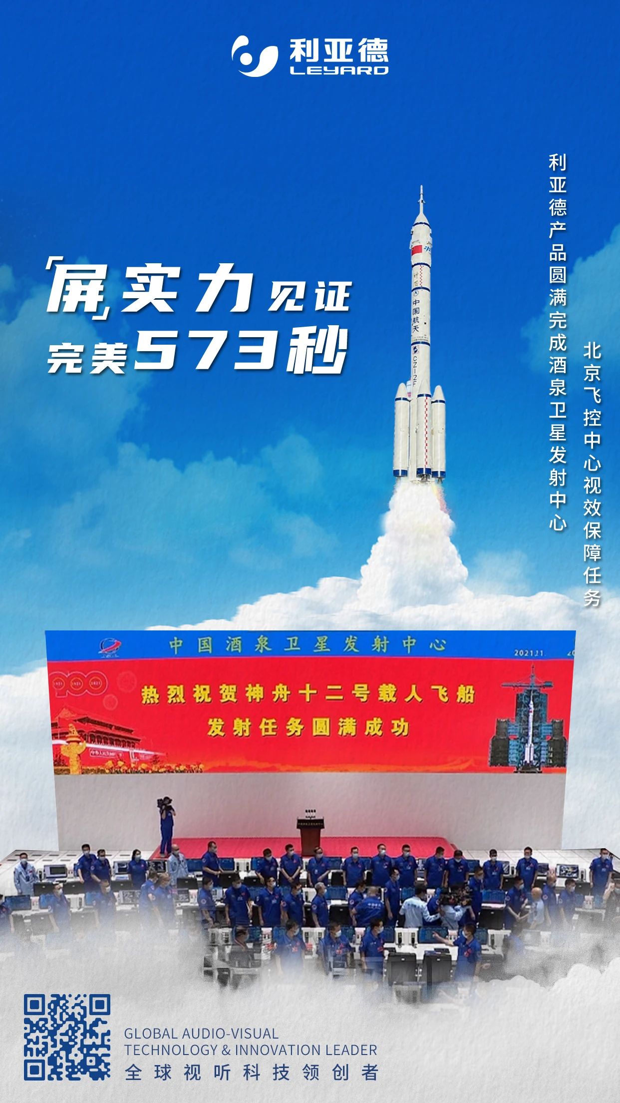 环亚集团·AG88(中国)官方网站