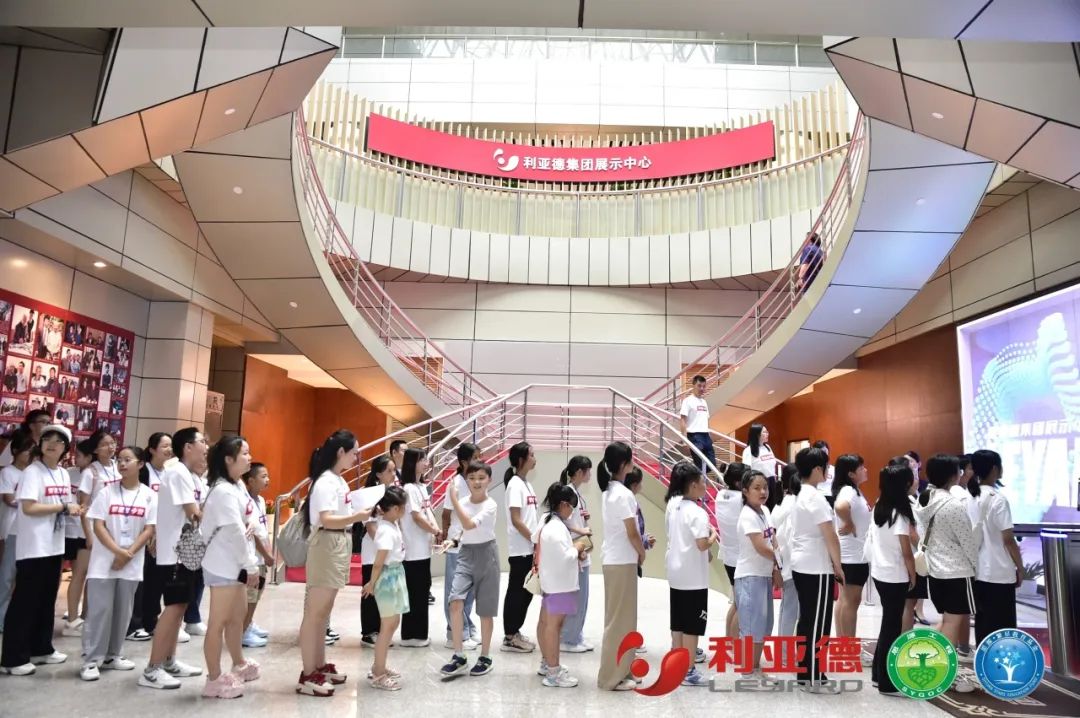 科技逐梦未来 | 环亚集团繁星夏令营暖心启航