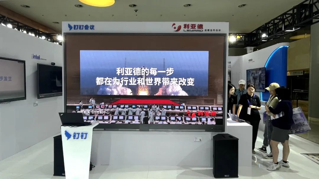 深耕在线聚会场景，环亚集团联手腾讯、钉钉展现智能LED一体机应用解决计划