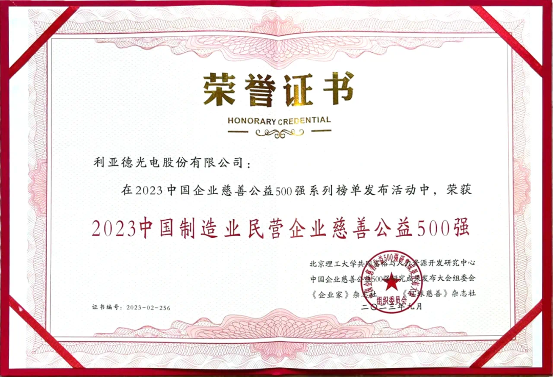 环亚集团·AG88(中国)官方网站