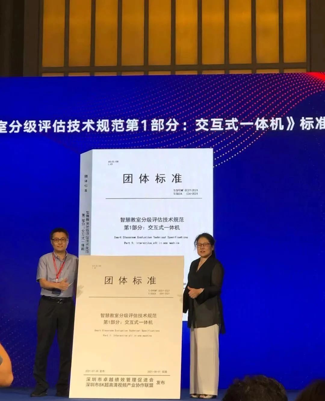 环亚集团·AG88(中国)官方网站