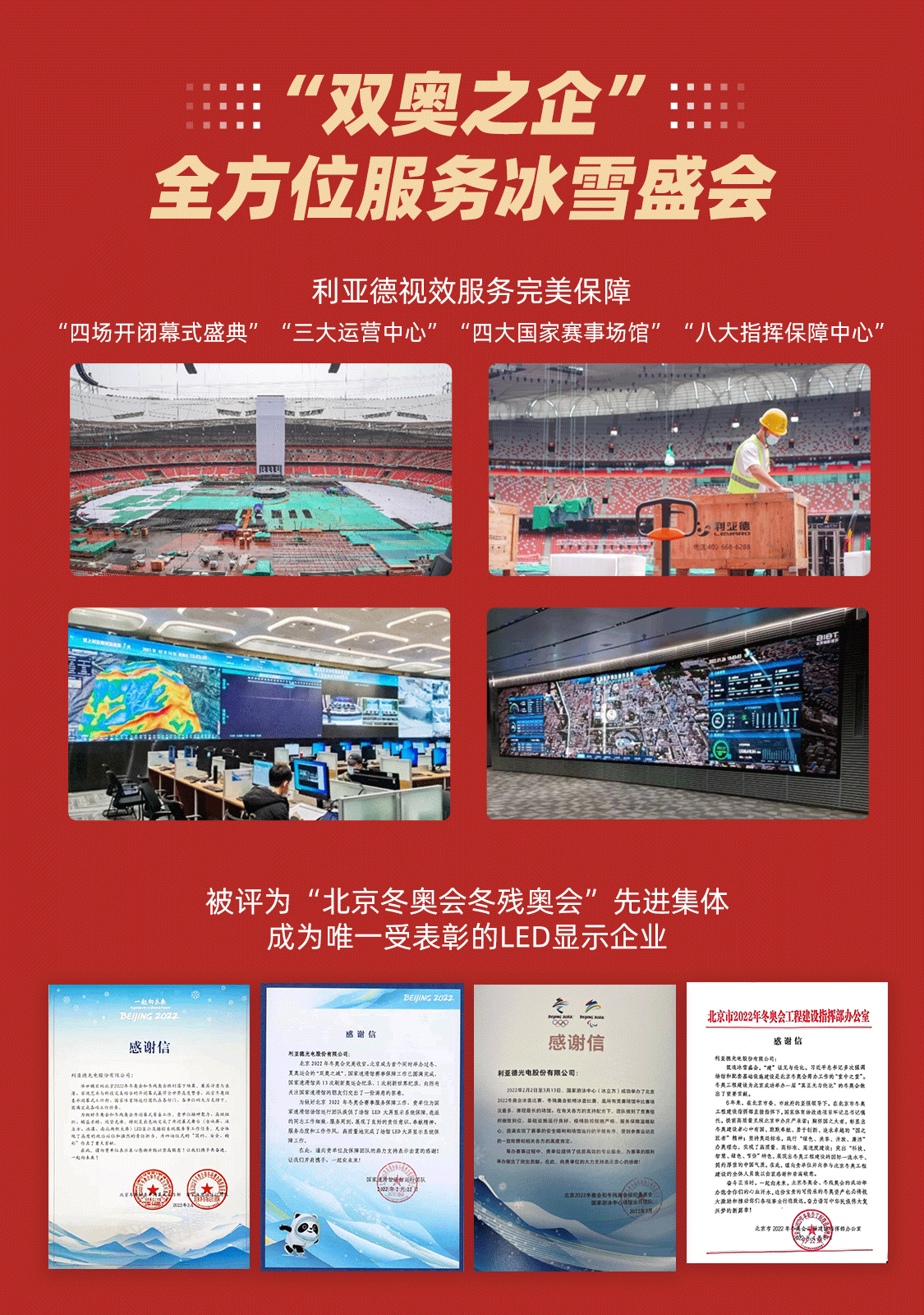 环亚集团·AG88(中国)官方网站