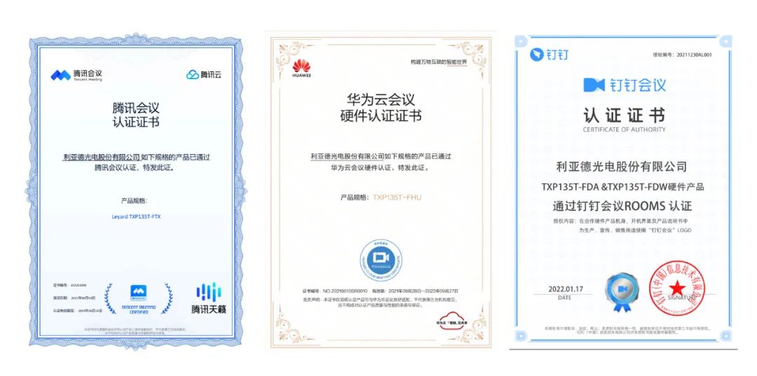 2022 LED一体机市占率宣布 环亚集团行业领先