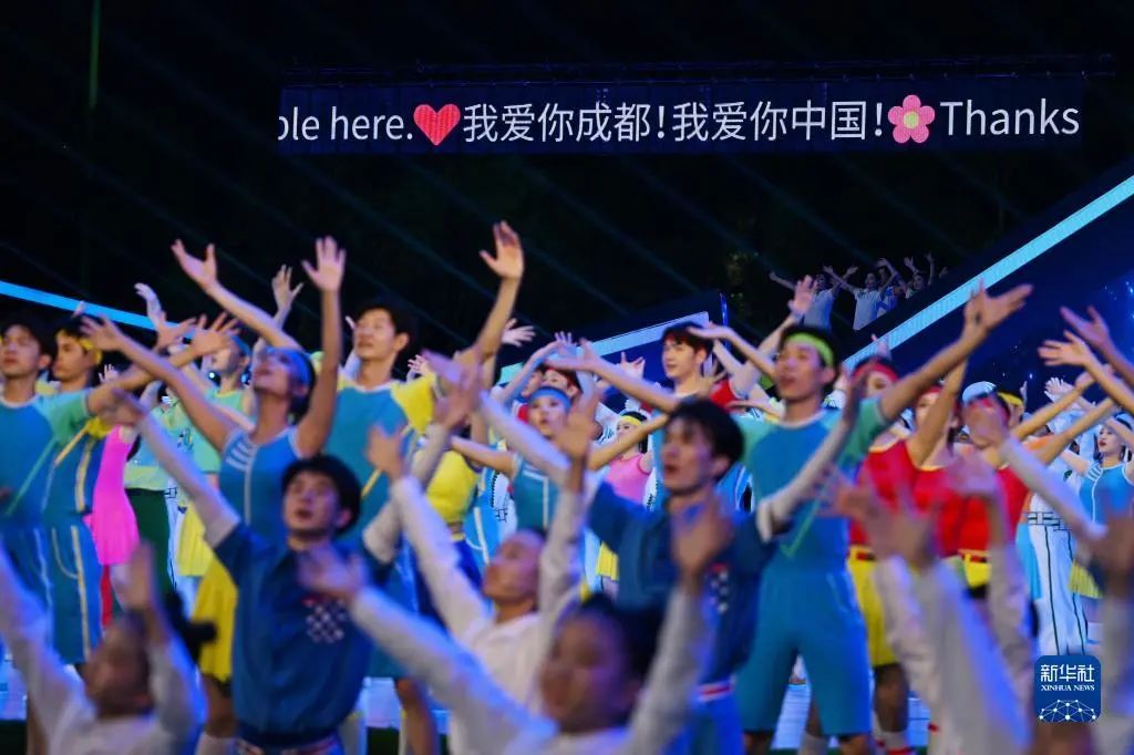 再次惊艳天下 环亚集团助力成都大运会完善终结