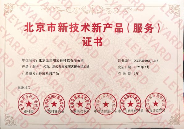 环亚集团·AG88(中国)官方网站