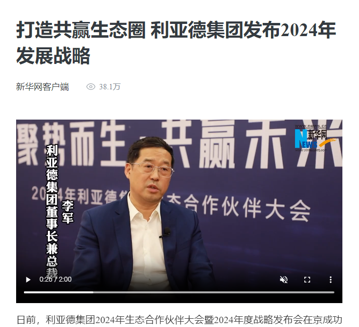 环亚集团·AG88(中国)官方网站