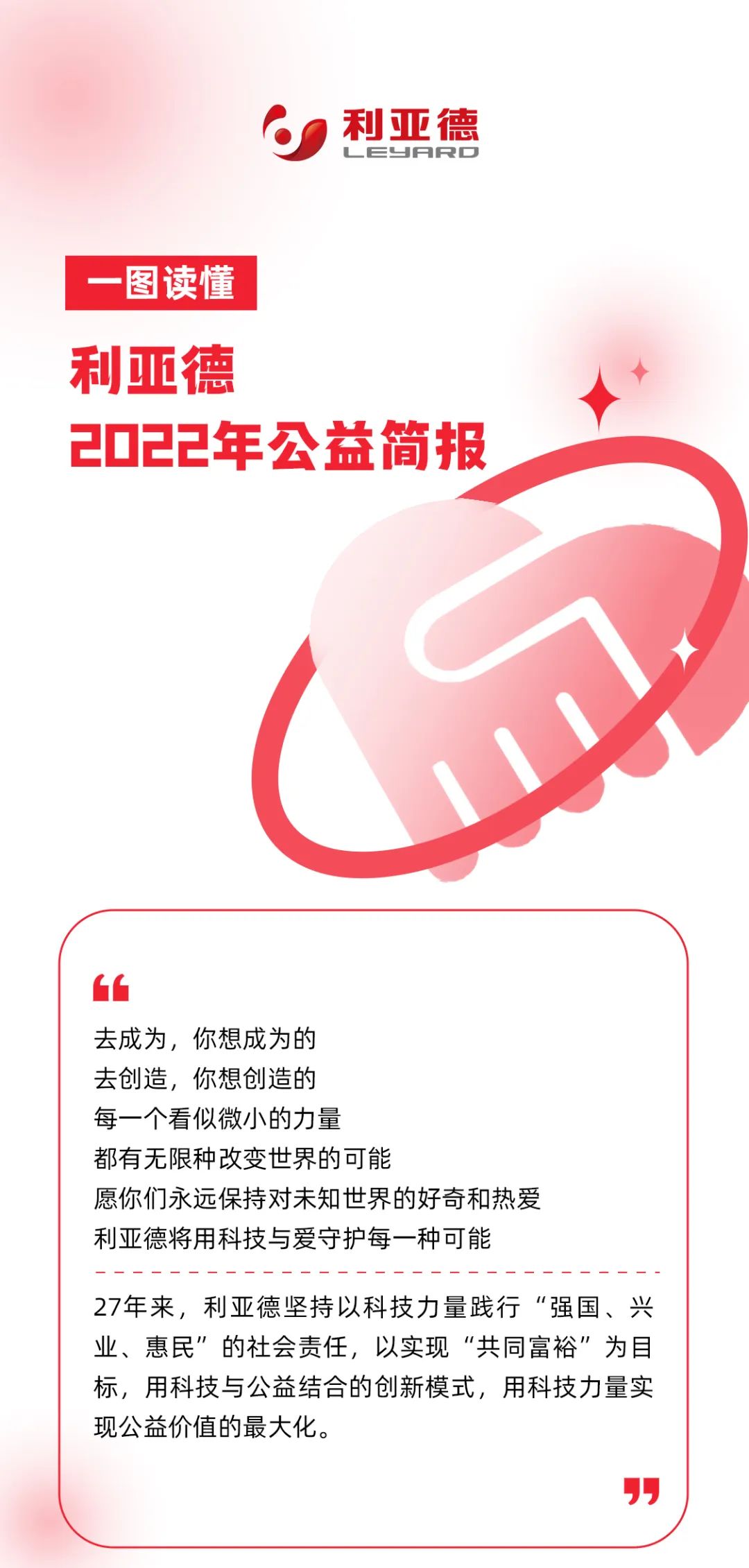 环亚集团·AG88(中国)官方网站