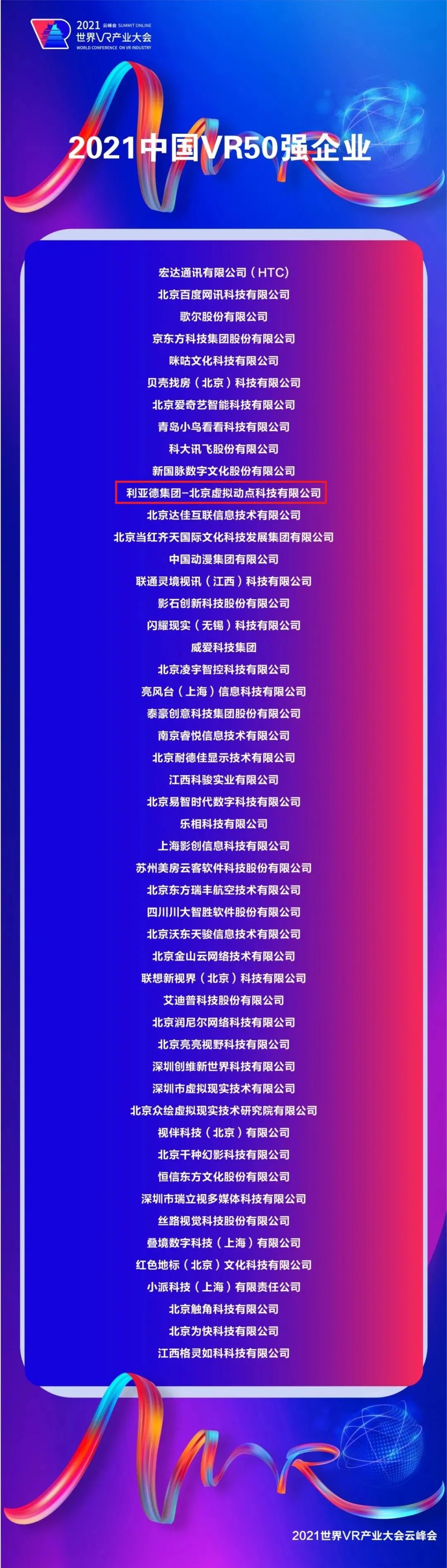 环亚集团·AG88(中国)官方网站