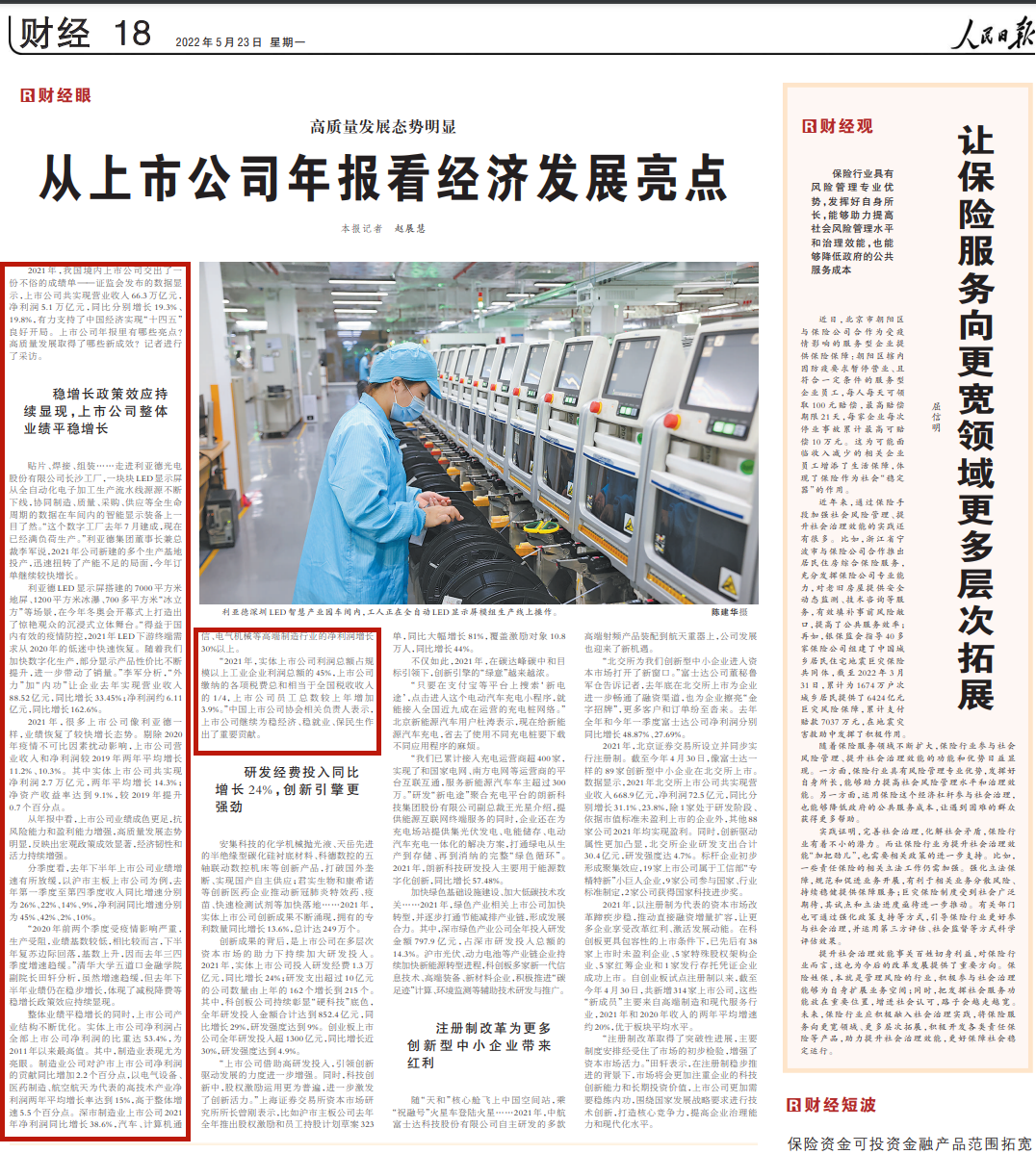 环亚集团·AG88(中国)官方网站