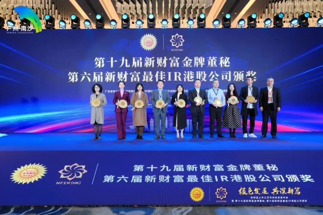 环亚集团·AG88(中国)官方网站