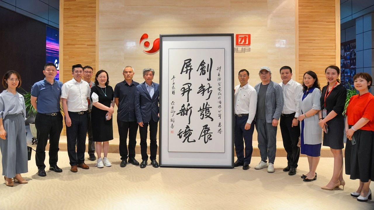 环亚集团·AG88(中国)官方网站