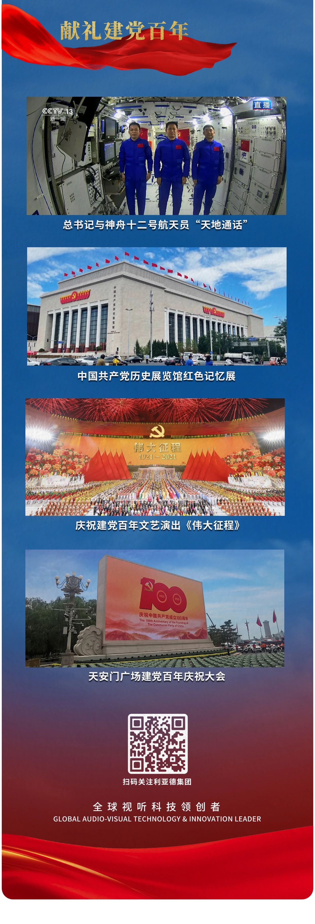 环亚集团·AG88(中国)官方网站