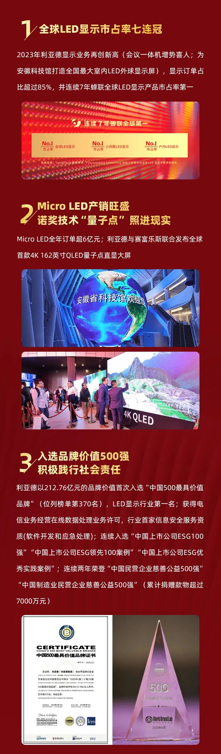 环亚集团·AG88(中国)官方网站