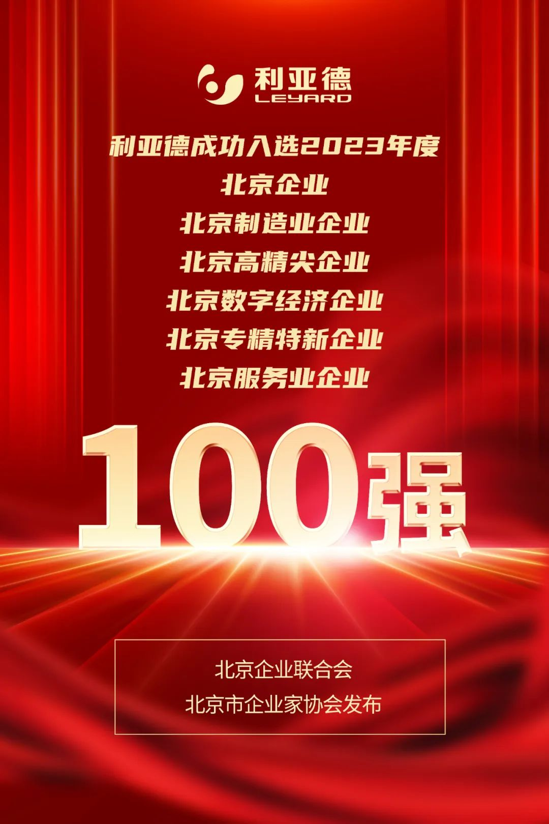 环亚集团·AG88(中国)官方网站