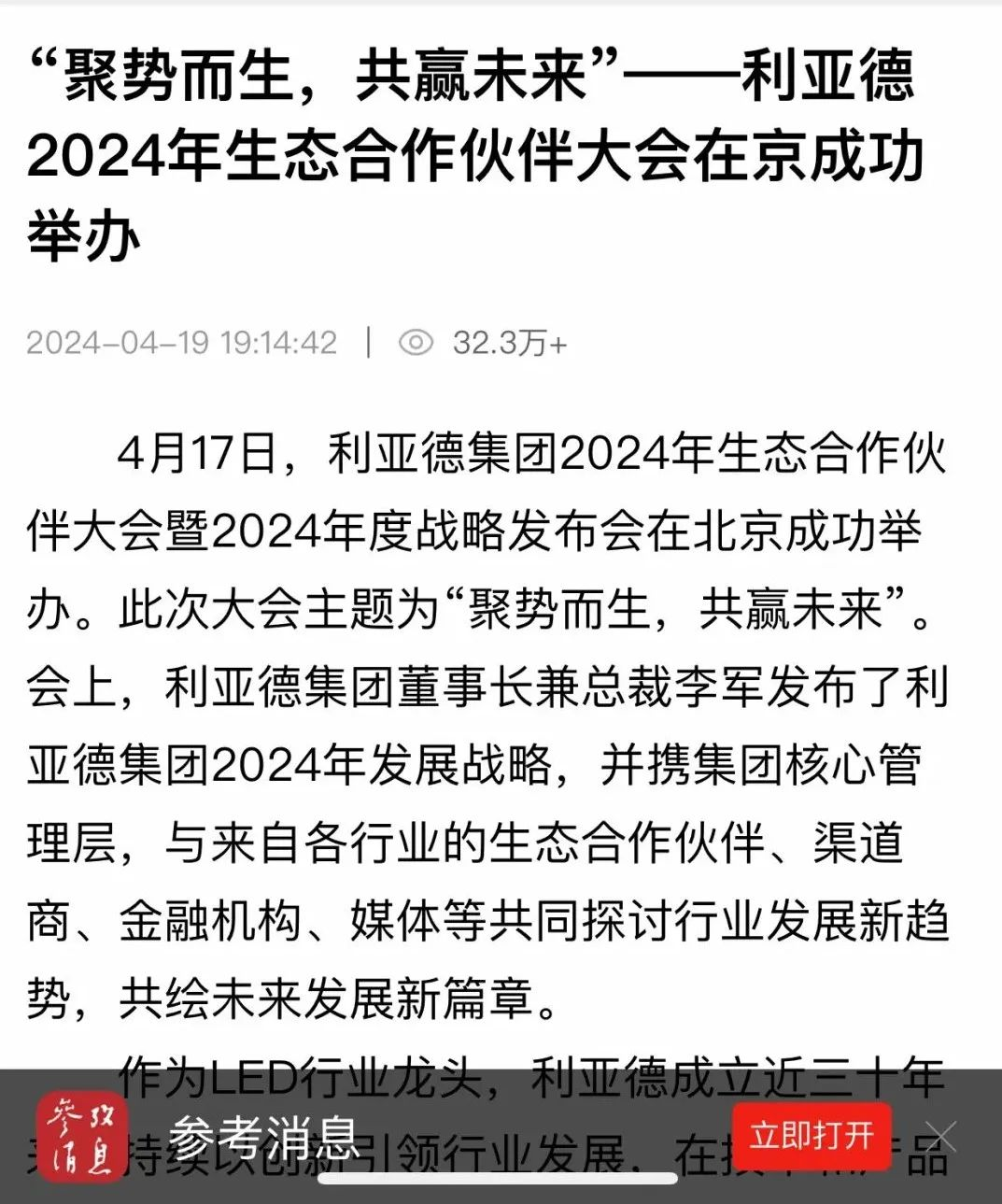 环亚集团·AG88(中国)官方网站