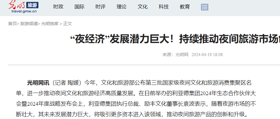 环亚集团·AG88(中国)官方网站