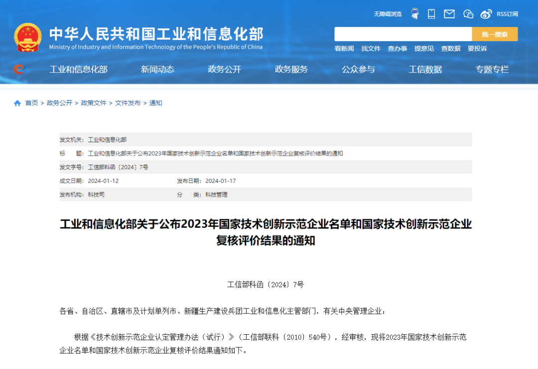 环亚集团·AG88(中国)官方网站