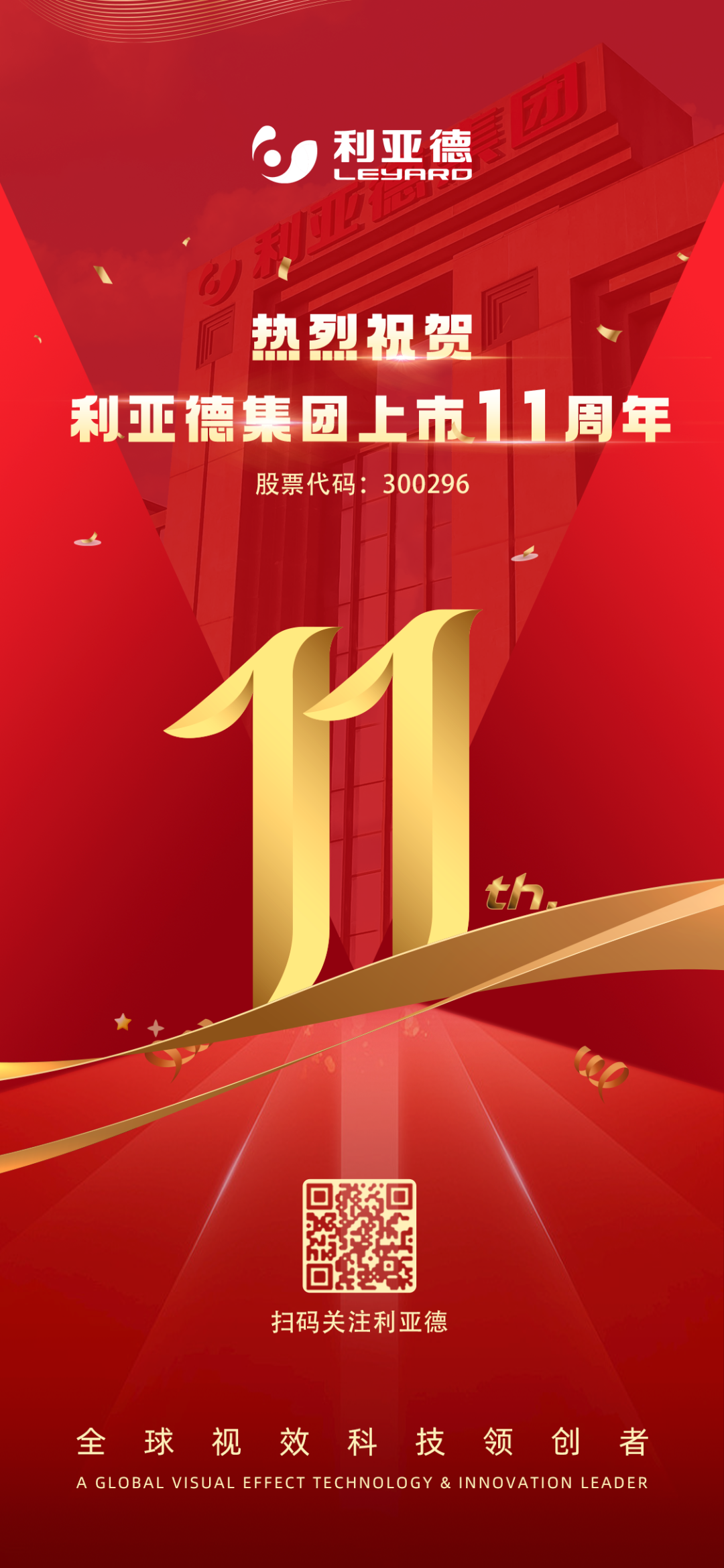 环亚集团·AG88(中国)官方网站