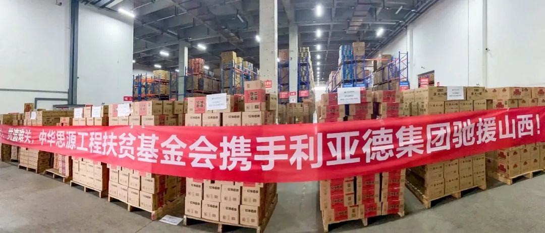 环亚集团·AG88(中国)官方网站