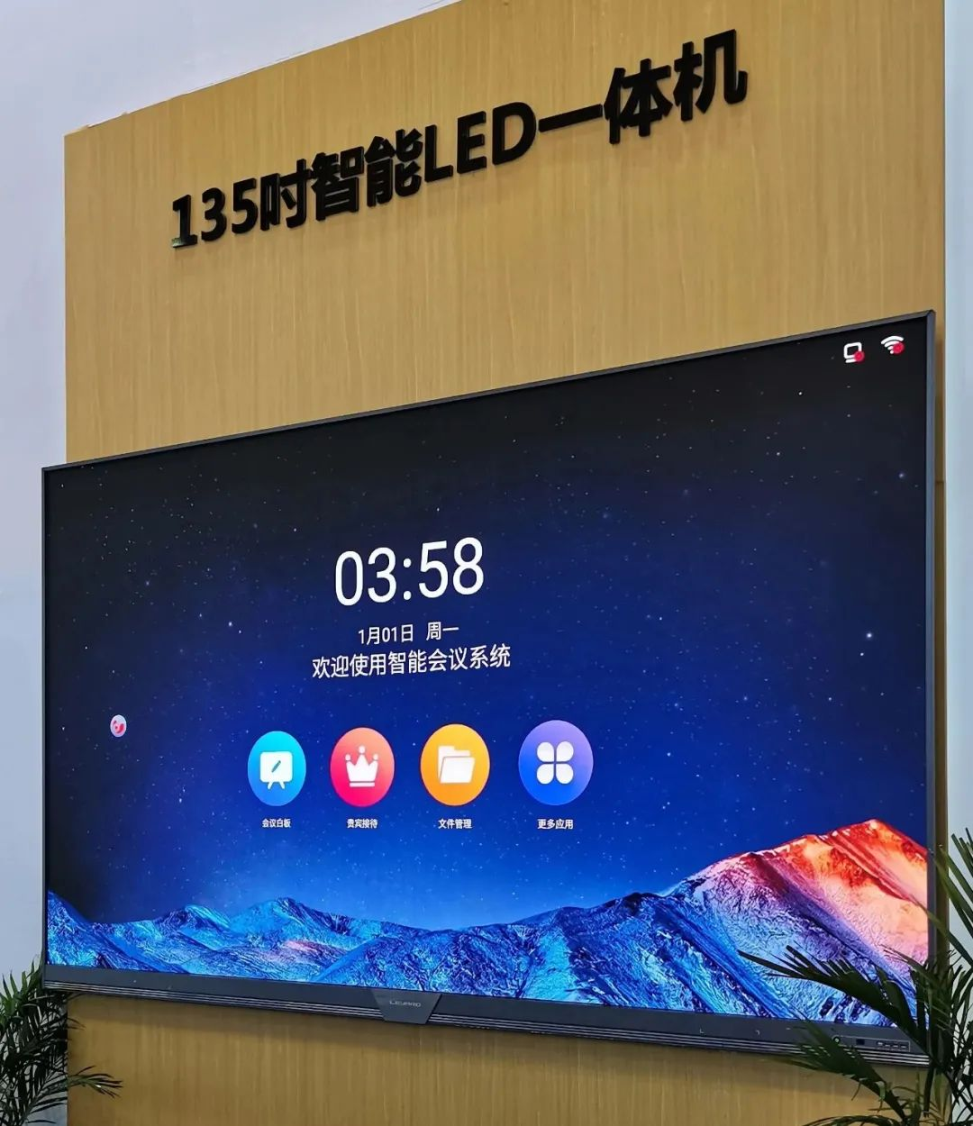 惊艳亮相南博会 | 环亚集团打造视觉盛宴