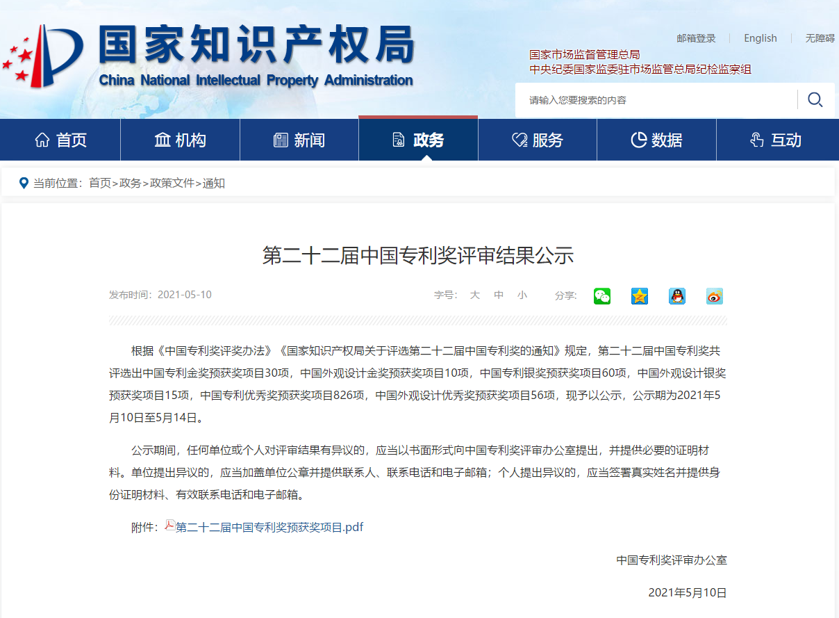 环亚集团·AG88(中国)官方网站