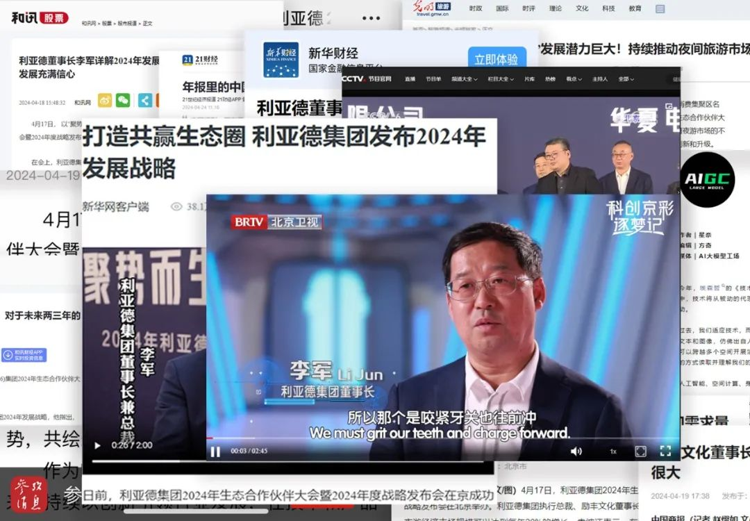 环亚集团·AG88(中国)官方网站