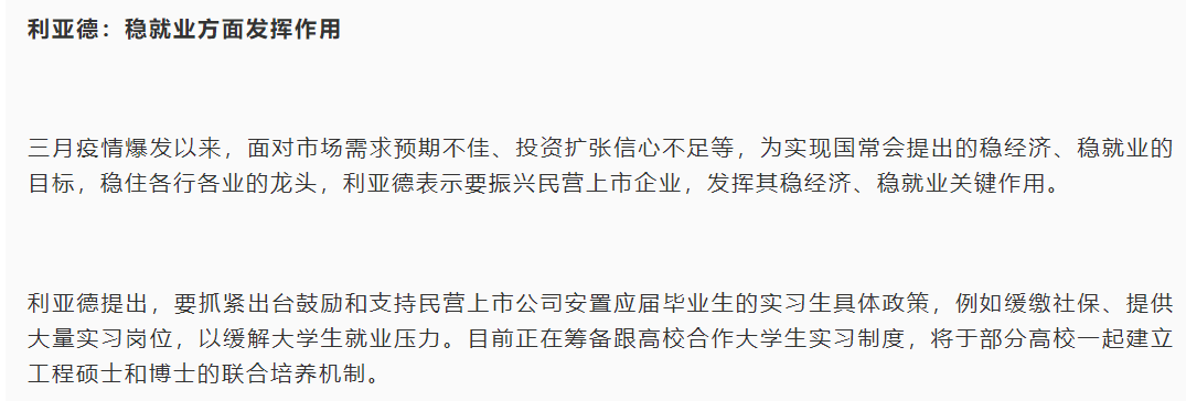 环亚集团·AG88(中国)官方网站