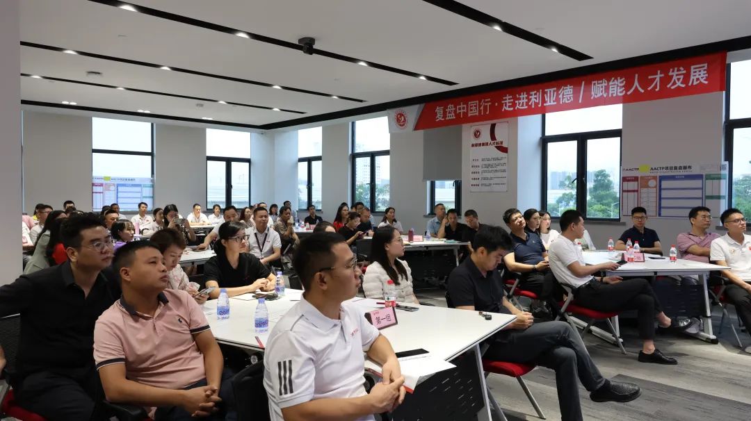 赋强人才生长 | “复盘中国行?走进环亚集团”学习活动乐成举行