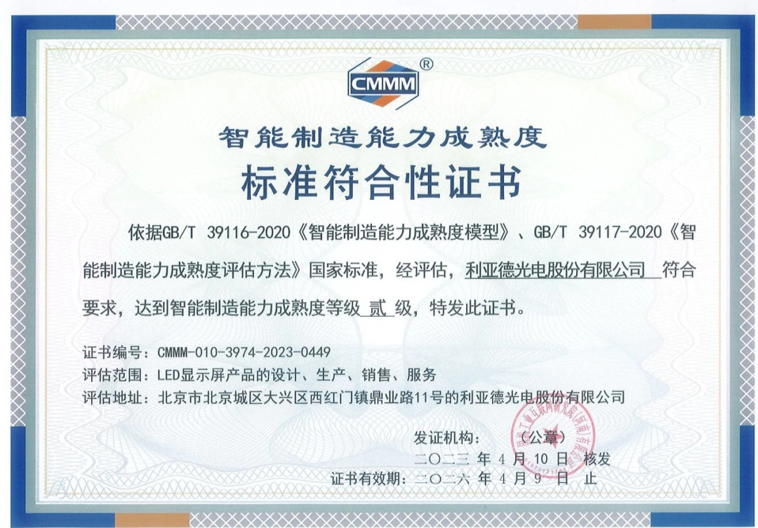 环亚集团·AG88(中国)官方网站