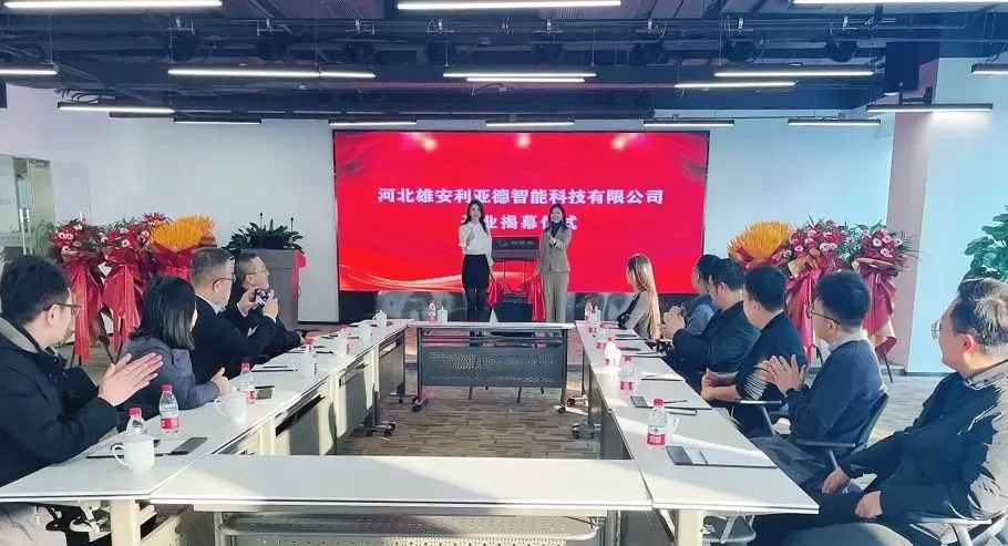 环亚集团·AG88(中国)官方网站