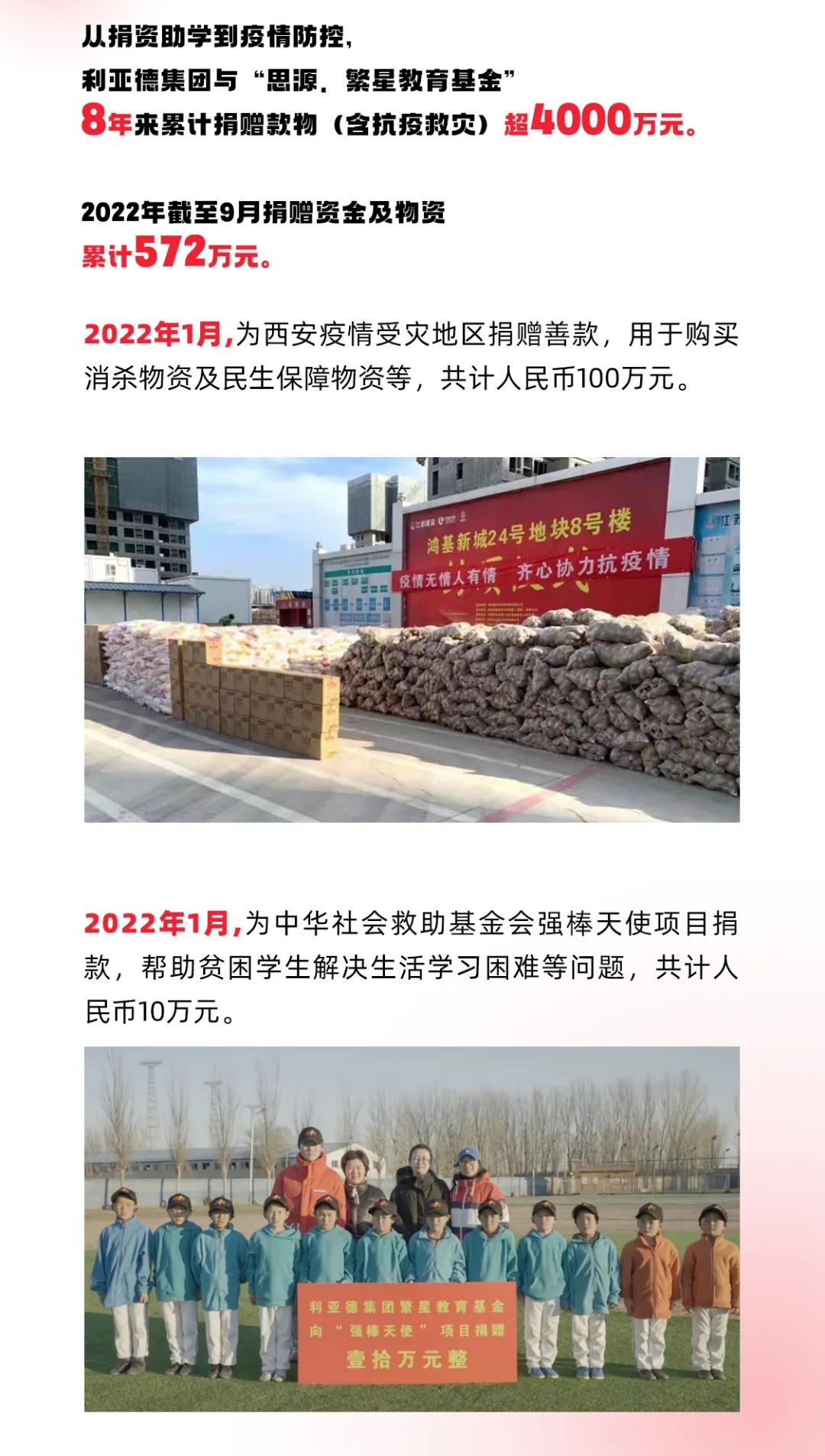 环亚集团·AG88(中国)官方网站