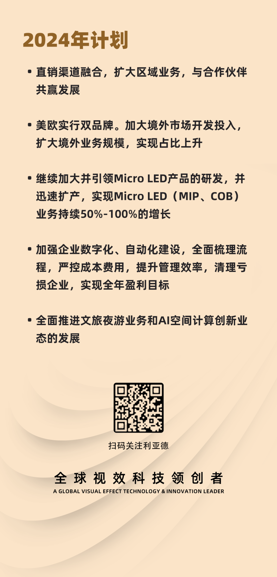 环亚集团·AG88(中国)官方网站