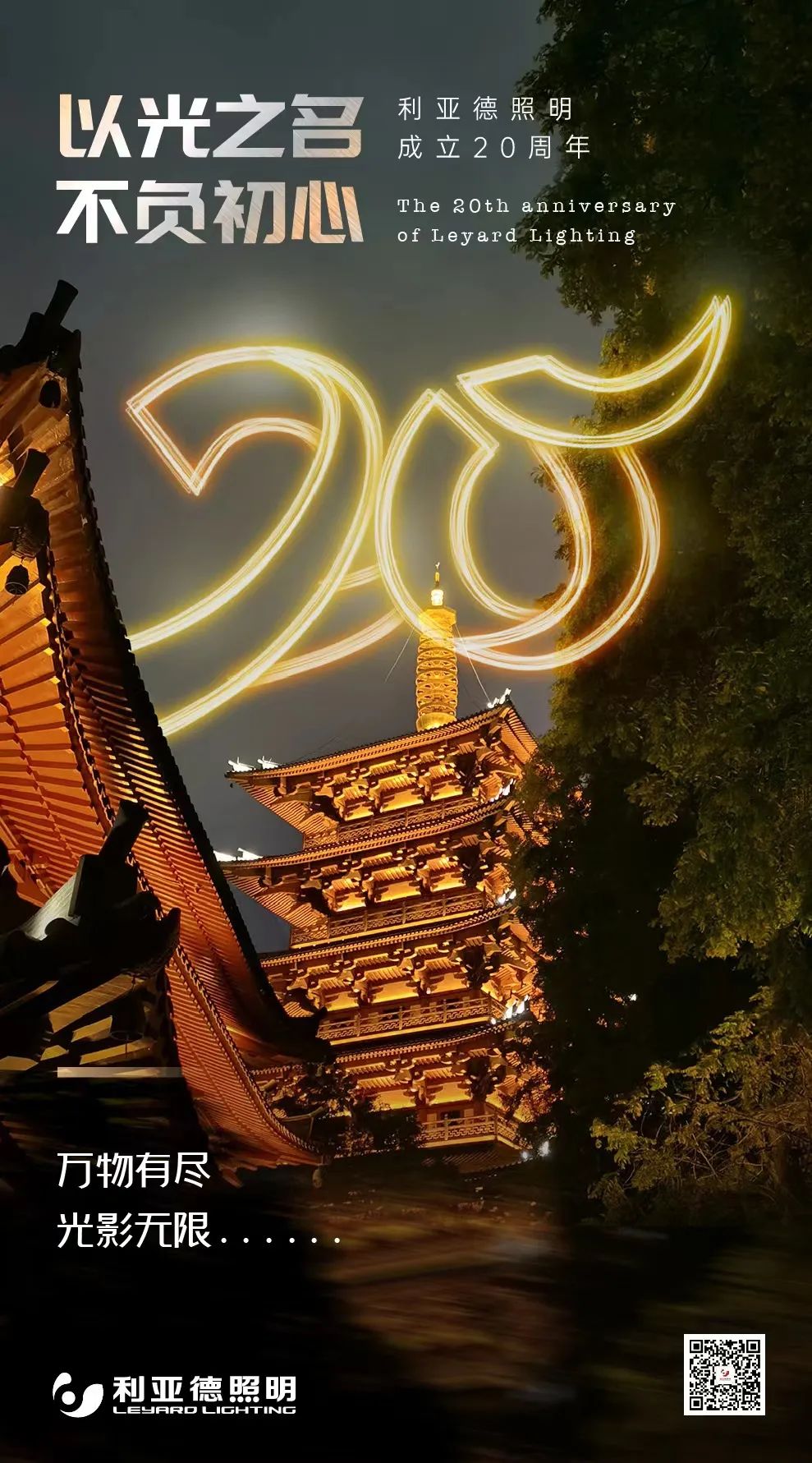 环亚集团·AG88(中国)官方网站