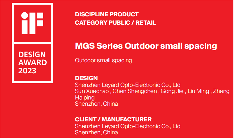 设计界“奥斯卡” | 环亚集团多款产品斩获红点及IF两项重磅国际大奖