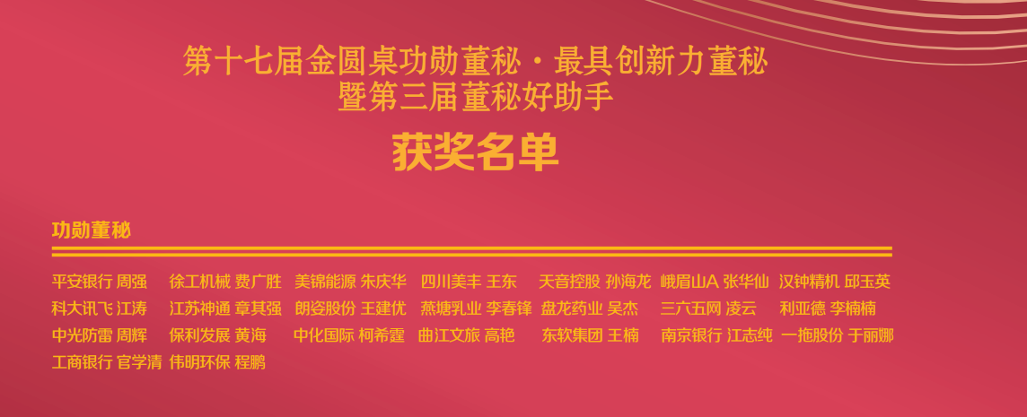 环亚集团·AG88(中国)官方网站