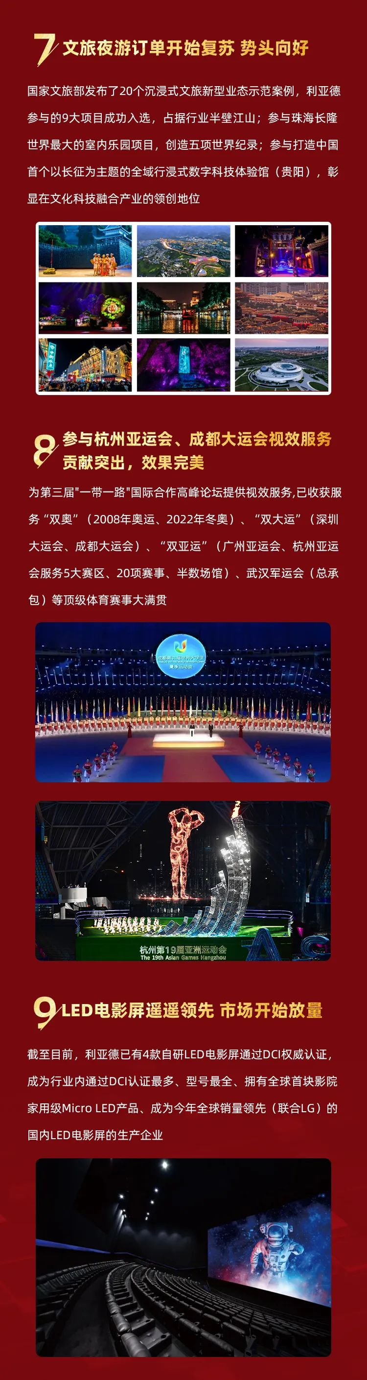 环亚集团·AG88(中国)官方网站