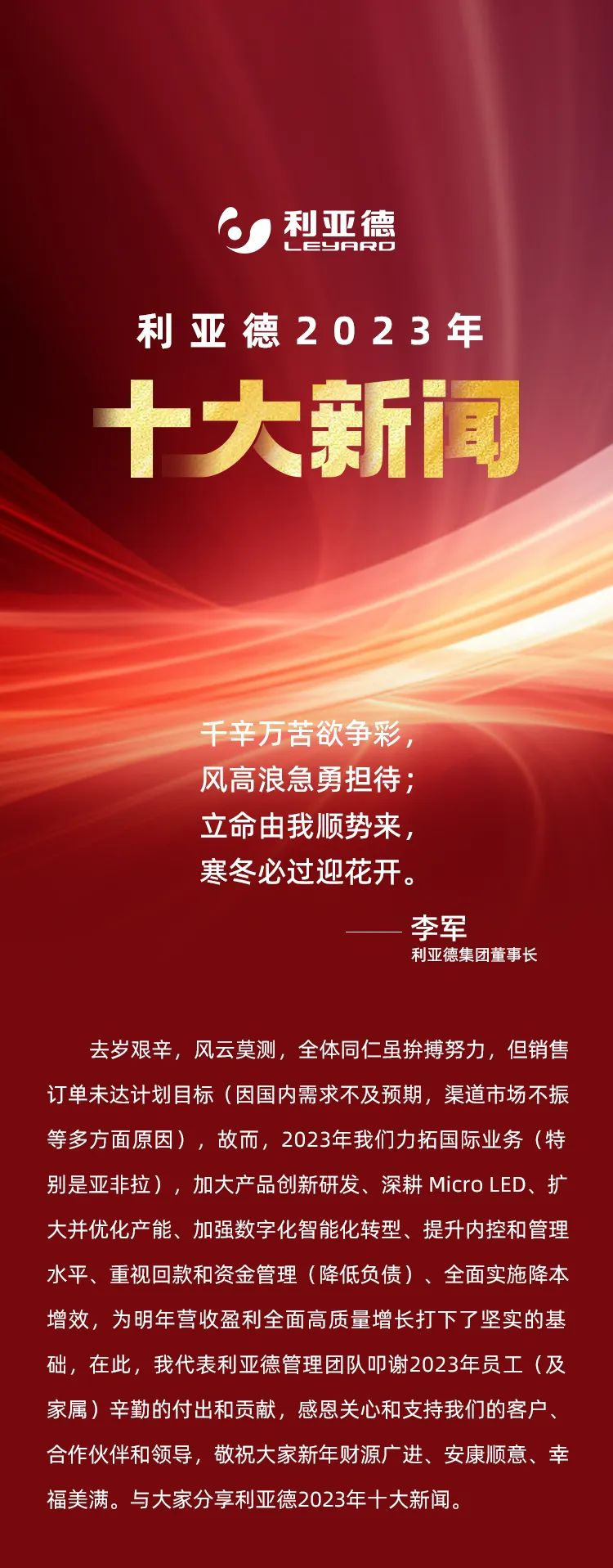 环亚集团·AG88(中国)官方网站