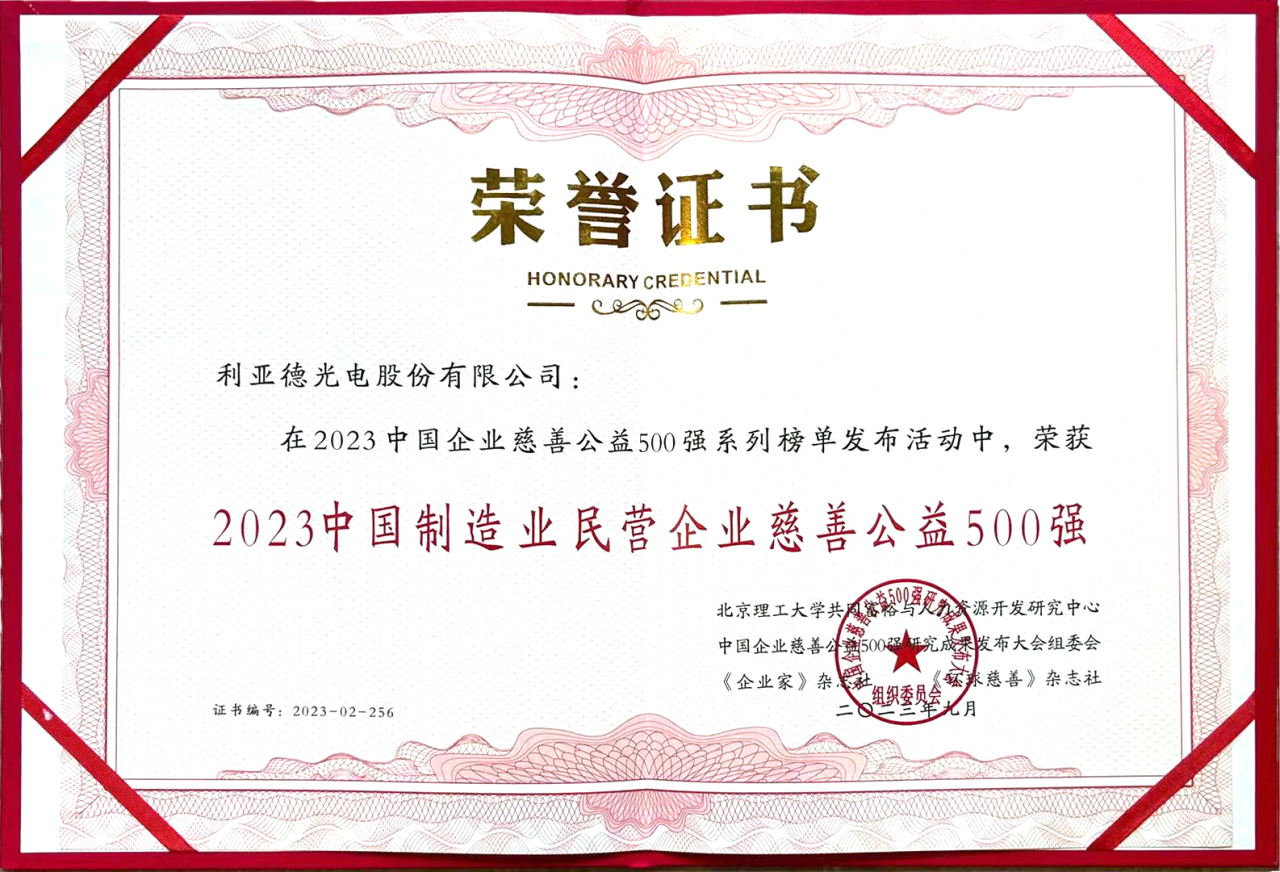 环亚集团·AG88(中国)官方网站