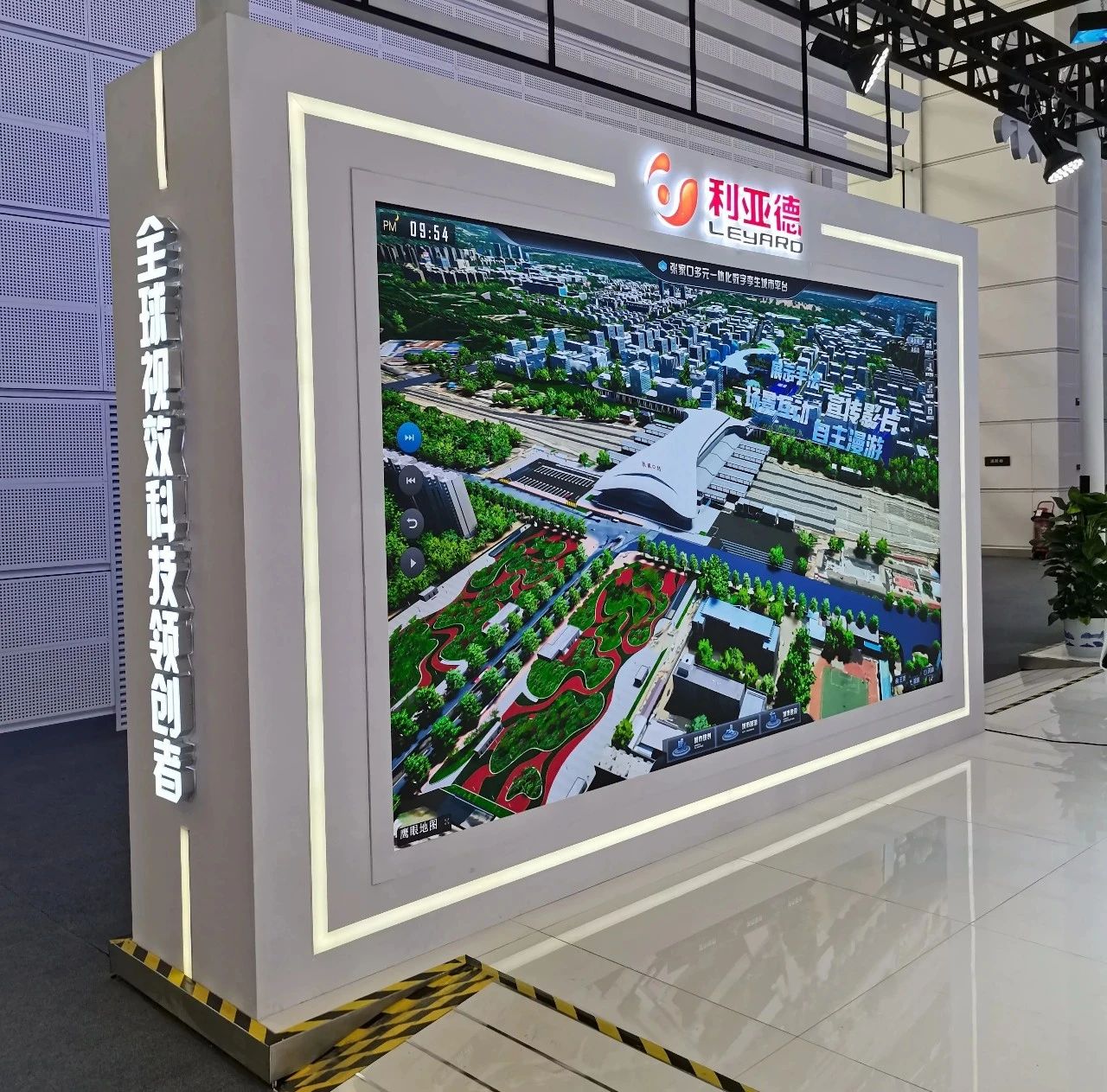 从显示手艺到数字内容 环亚集团周全助力京津冀协同生长