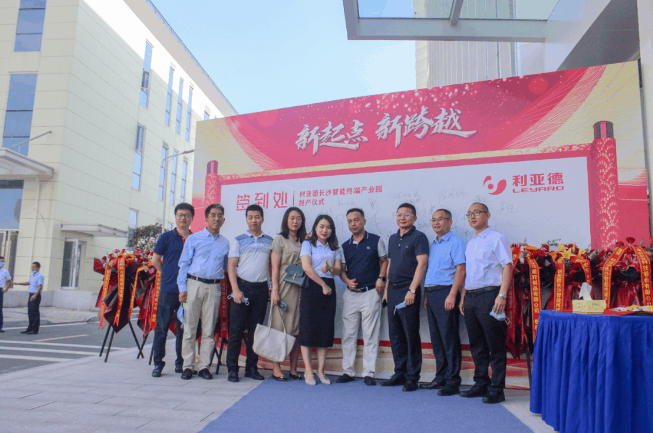 环亚集团·AG88(中国)官方网站