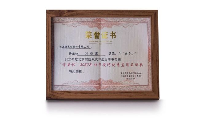 环亚集团·AG88(中国)官方网站