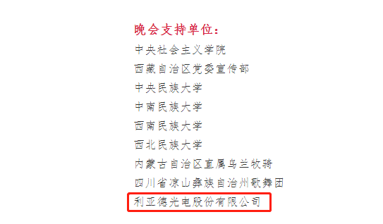 环亚集团·AG88(中国)官方网站