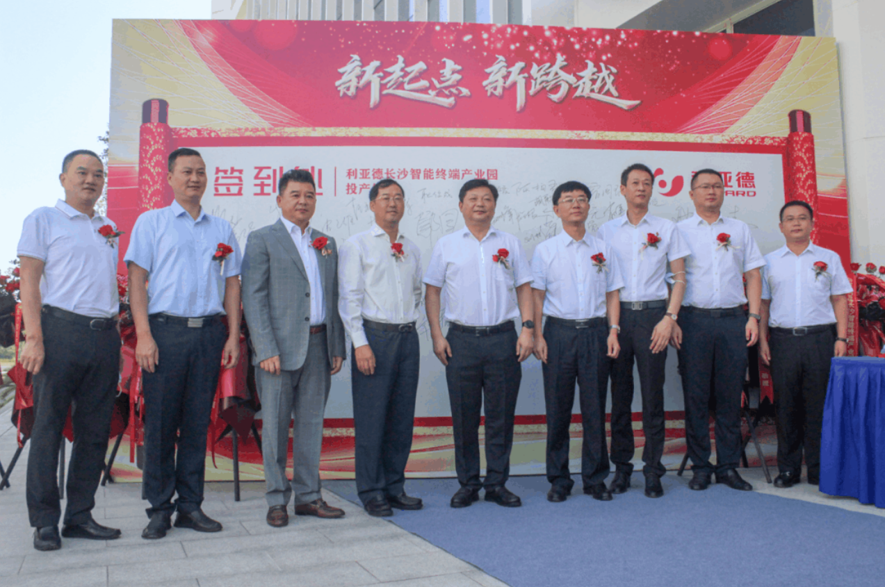 环亚集团·AG88(中国)官方网站