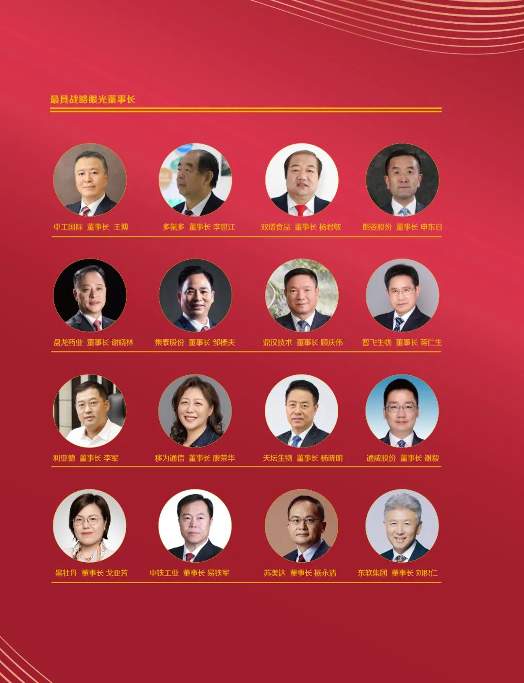 环亚集团·AG88(中国)官方网站