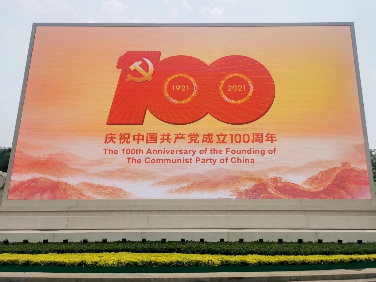 环亚集团·AG88(中国)官方网站