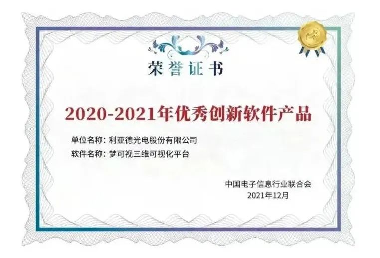 环亚集团·AG88(中国)官方网站