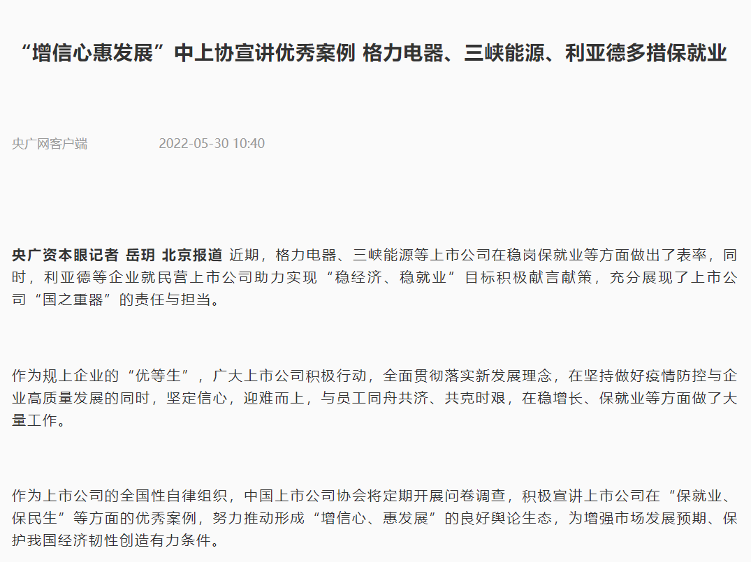 环亚集团·AG88(中国)官方网站