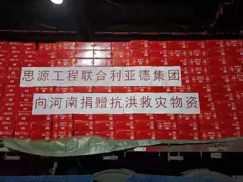 环亚集团·AG88(中国)官方网站